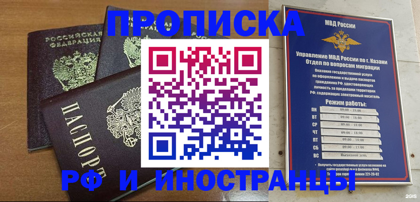регистрация для школы в Шуе