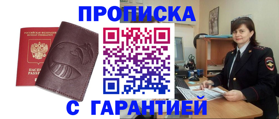 регистрация для дет. сада в Шуе