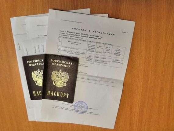 прописка в Шуе